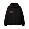 318-eternal-sunshine-close-up-hoodie-1.webp eternal sunshine close up hoodie